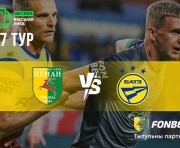 «Неман» — «БАТЭ»: день двадцать седьмой