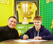 Богдан Левченко подписал свой первый контракт