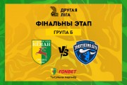 «Неман»-2 — «РЦОР БГУ»-2: прямая трансляция