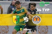 «Неман» — «Торпедо-БелАЗ»: день двадцать четвёртый