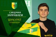 Шукуров стал игроком «Немана»