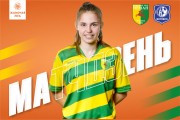 «Неман» – «Витебск»: старт женского чемпионата