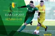 ELSA Cup 2017