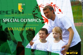 Special Olympics Малады Атлет
