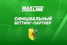 Maxline стал официальным беттинг-партнером клуба