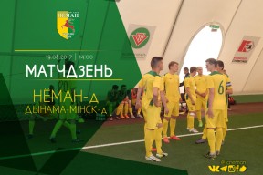 «Неман»-д — «Динамо-Минск»-д - 3:3
