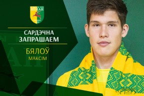Белов стал игроком «Немана»