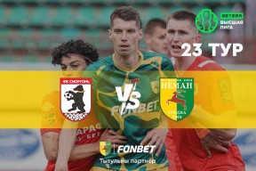 «Сморгонь» — «Неман»: день двадцать третий