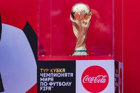 Кубок Мира едет в Беларусь