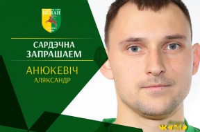 С возвращением в «Неман»