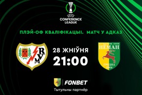 «Райо Вальекано» — «Неман»