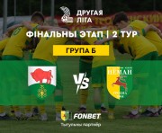 «Надежда»-2 — «Неман»-2: прямая трансляция