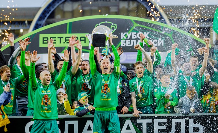 Кубок остаётся в Гродно!