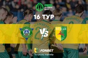 «Молодечно-2018» — «Неман»: день шестнадцатый