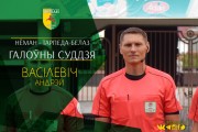 Судейская бригада