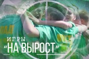 Гульні «на выраст». СДЮШАР ФК «Нёман»