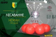 Па парадку разлічысь!