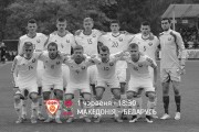 Молодёжная сборная сыграет в Скопье