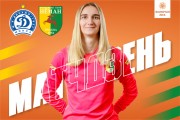 «Динамо-БГУФК» – «Неман»: третий разгром в сезоне