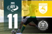 «Неман» – «Торпедо-БелАЗ»: трансляция матча