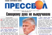 СМИ о нас: интервью Солодовникова