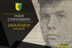 Умер Владимир Заболотских