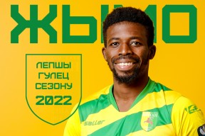 Лучший игрок сезона 2022