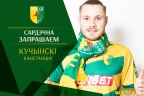Добро пожаловать в Гродно