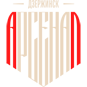 Арсенал